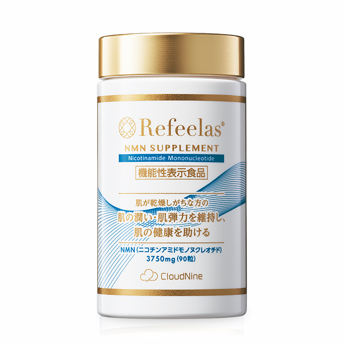 Refeelasサプリメント