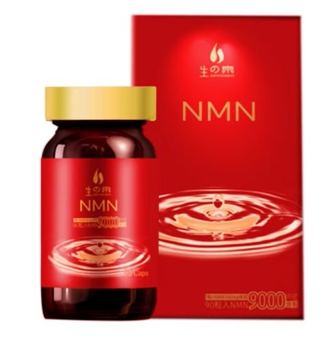 生の泉NMN